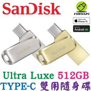 sandisk ultra luxe usb3.2 type-c 雙用隨身碟 512g 512gb otg sdddc4