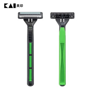 日本貝印 KAI - 2刀刃拋棄式刮鬍刀 (1入) 041LZ0006 / 刮鬍刀 剃鬚刀 除毛刀