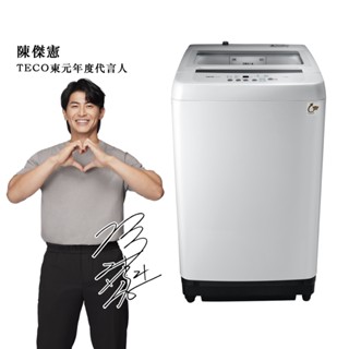 TECO東元 12公斤定頻直立式洗衣機 W1238FW (含基本安裝+舊機回收)