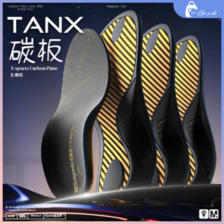 購優多 臺灣現貨🚚 邁高樂 專利款 專業籃球鞋墊 Tanx金色碳板更高強度更韌彈更速高強度 對抗 籃球鞋墊 運動鞋墊