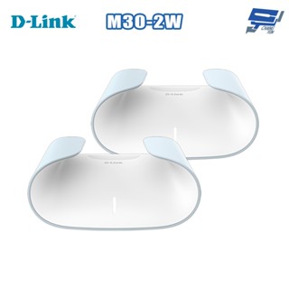 昌運監視器 D-LINK 友訊 M30-2W 2入 AX3000 WiFi 6 雙頻無線路由器