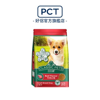 Classic Pets 加好寶小型犬乾狗糧-牛肉口味 2KG