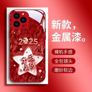 不忘初心-蘋果16手機殼好運發財iPhone151413promax液態玻璃1211新年款