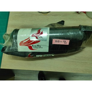 Fighter 戰將150 直通平管 前段白鐵 尾端白鐵 排氣管 全新商品出清 SYM 三陽 免運費