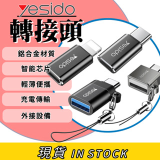 🚄現貨🏆充電線轉接頭 迷你轉接頭 Type-C 安卓 蘋果 Lightning USB Micro OTG轉接 手機
