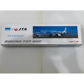 1/130 1:130 JTA JAL 沖繩水族館 波音 737-400 飛機
