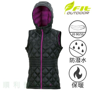 維特FIT 女款輕量連帽羽絨背心 HW2401 經典黑 保暖背心 防寒背心 連帽背心 OUTDOOR NICE