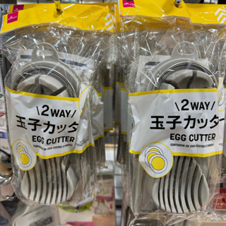 🎀大創代購🛒2way切蛋器 水煮蛋切片/橫切直切 三明治漢堡/早餐/做便當/裝飾便當