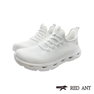 RED ANT紅螞蟻 男款 套式運動鞋(粉色/米色/黑色) 減壓 推進
