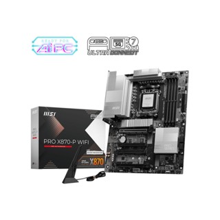 MSI微星 PRO X870-P WIFI【ATX】AM5腳位/主機板+AMD R7-9700X 代理盒裝