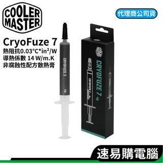 Cooler Master 酷碼 CryoFuze 7 4g 14W/mK 極凍接觸 CPU超效散熱膏 散熱膏