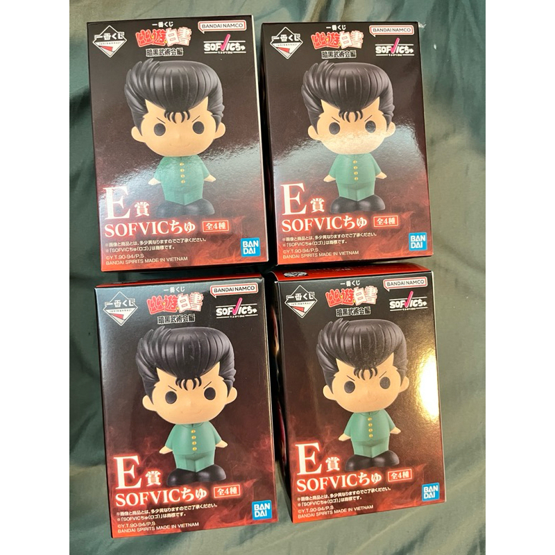 日版 一番賞 幽遊白書 暗黑武術會篇 小賞 E賞 SOFVIC 小公仔 浦飯幽助.藏馬、桑原確認款