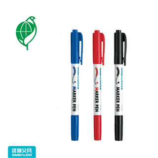 【雄獅文具】雙頭奇異筆12入組 | 榮獲政府環保認證標章、mit微笑標章