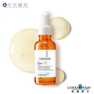 理膚寶水 C12 肌光活膚精華(30mL) C10肌光瓶升級改版 LA ROCHE-POSAY 禾坊藥局親子館