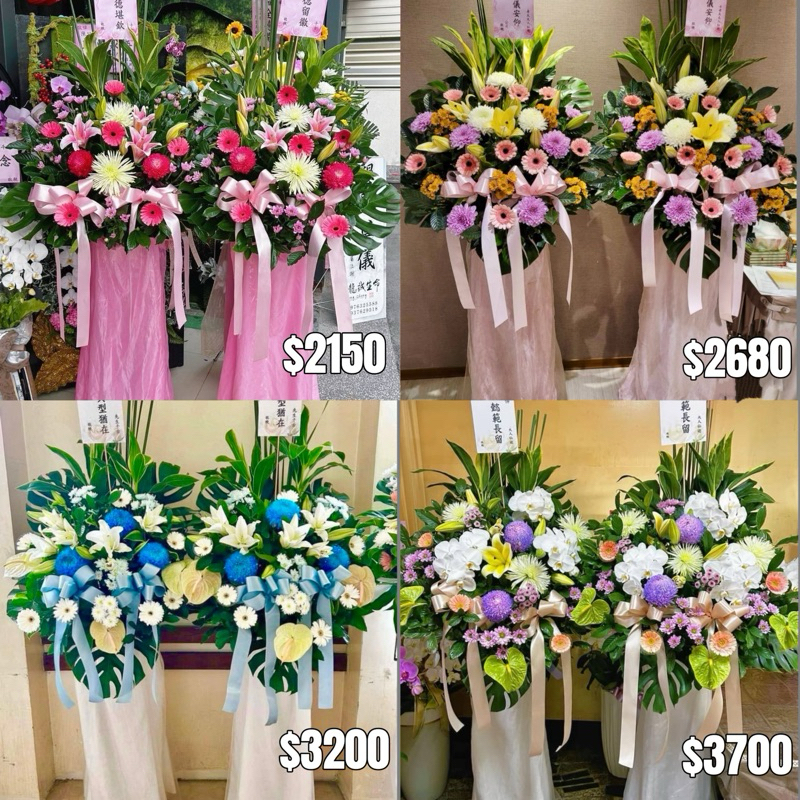 ［王冠園藝］高雄市立殯儀館 高架花籃 鮮花籃（一對） 告別式 公祭 喪禮花籃 花圈 代客送花「工廠批發」九龍 大華 等等