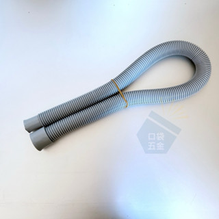 口袋五金｜臺灣製造 PVC 塑膠排水管 3尺 4尺 有分大口/小口 流理臺排水管