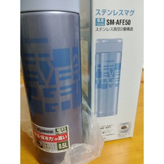 全新象印Zojorushi 不鏽鋼真空保溫瓶保溫杯
