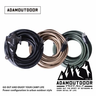 【善野計畫】ADAMOUTDOOR 戶外延長3PIN 動力線 10M/15M 延長線 露營延長線