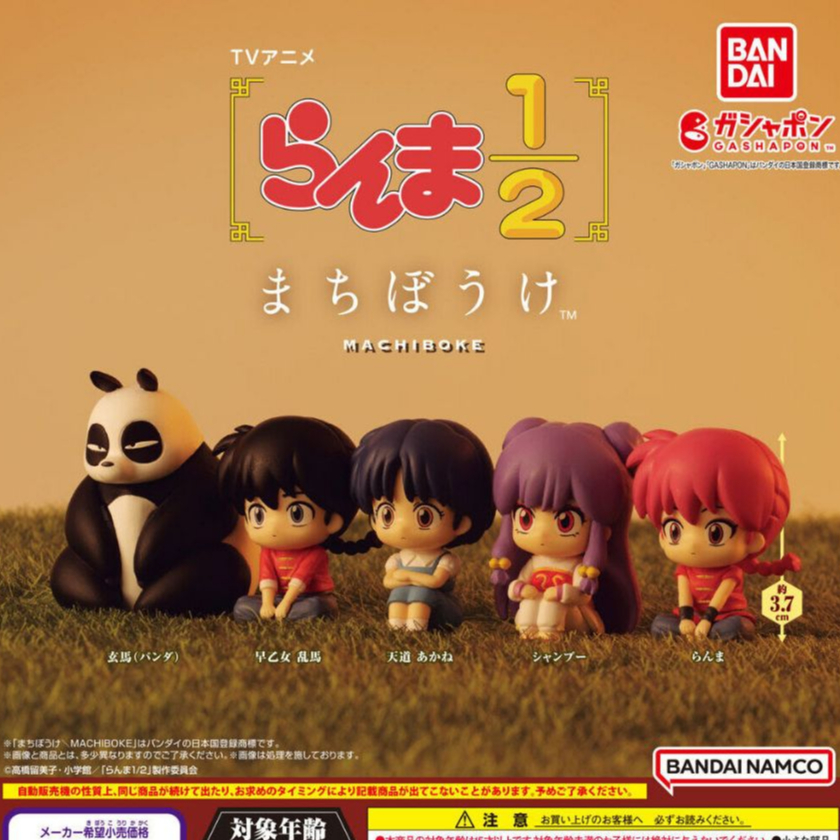 〖西森〗(現貨) 等待中亂馬2分之1 BANDAI 扭蛋 轉蛋 亂馬 小茜 珊璞 女亂馬 熊貓 亂馬1/2 全5款