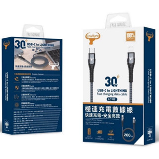 COWHORN牛角/USB A to iPHONE/USB A to Lightning/編織線/有保固/現貨/
