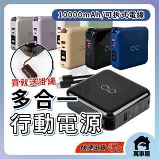 BSI認證 行動電源 10000mAh YYL行動電源 充電器 行動充 無線 磁吸 充電寶 快充 電源供應器 A0801