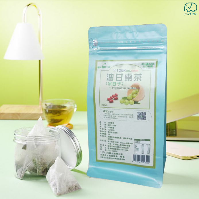 [八味養生鋪]  油甘棗茶 20入 油甘棗茶包 余甘子茶 誠宇茶包 餘甘子茶