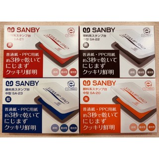 SANBY 印台 中型 印面尺寸55×90mm 顏料系 油性 速乾印台 照片有色差