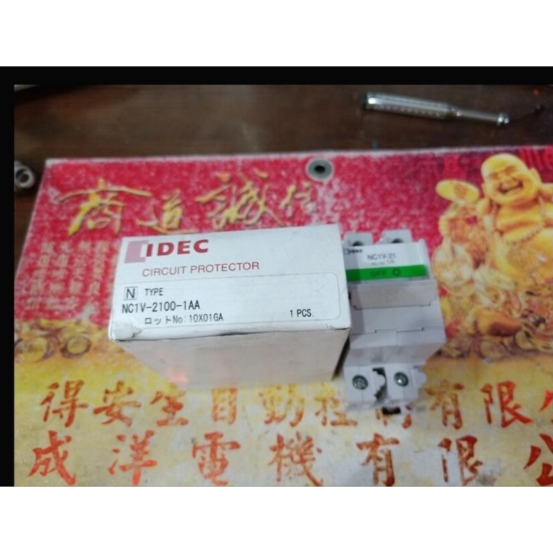日本和泉 IDEC迴路保護器  NC1V-21 AC/DC 2P1A