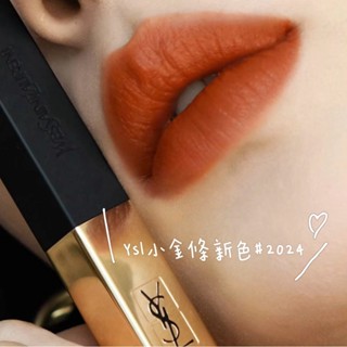 YSL-奢華緞面絲絨唇膏 #2024 TESTER 專櫃貨