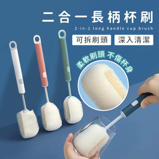二合一長柄海棉杯刷/洗杯刷/奶瓶刷/清潔刷(顏色隨機出貨)