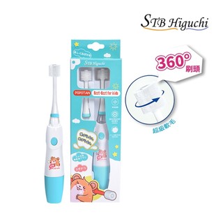 ｜嬰兒寶｜STB【炫彩兒童360度電動牙刷】
