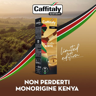🇮🇹 買八送二 肯亞100%阿拉比卡茉莉與佛手柑香氣 Caffitaly S21& 伯朗膠囊咖啡機&燦坤皆適用喔