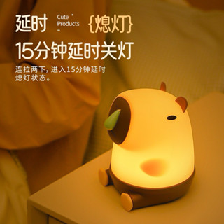 【開立發票 🔥現貨秒寄】卡皮巴拉 小夜燈 水豚 小夜燈 卡皮巴拉夜燈 交換禮物 拍拍燈 七彩 水豚 寶寶夜燈 床頭燈