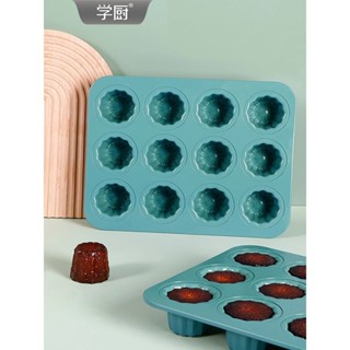 (烘焙小當家)Chefmade學廚WK10040環保系列 12連可露麗模 綠色 可麗露不沾蛋糕模具 wk10040