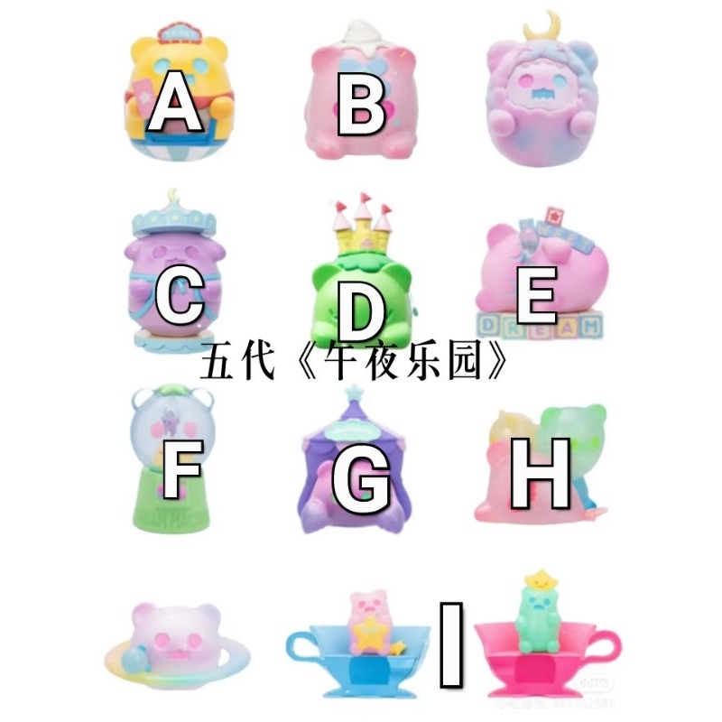 幽靈熊👻🧸 夜暮餐館 一個人生日 捉迷藏 午夜樂園 壞熊都市 吸血鬼糖果屋 未拆袋確認款 盲盒 Shwoo