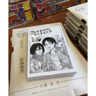 ［預購］ 進擊的巨人 日版漫畫 最終回 完結紀念 應募 明信片 52枚 全新未拆