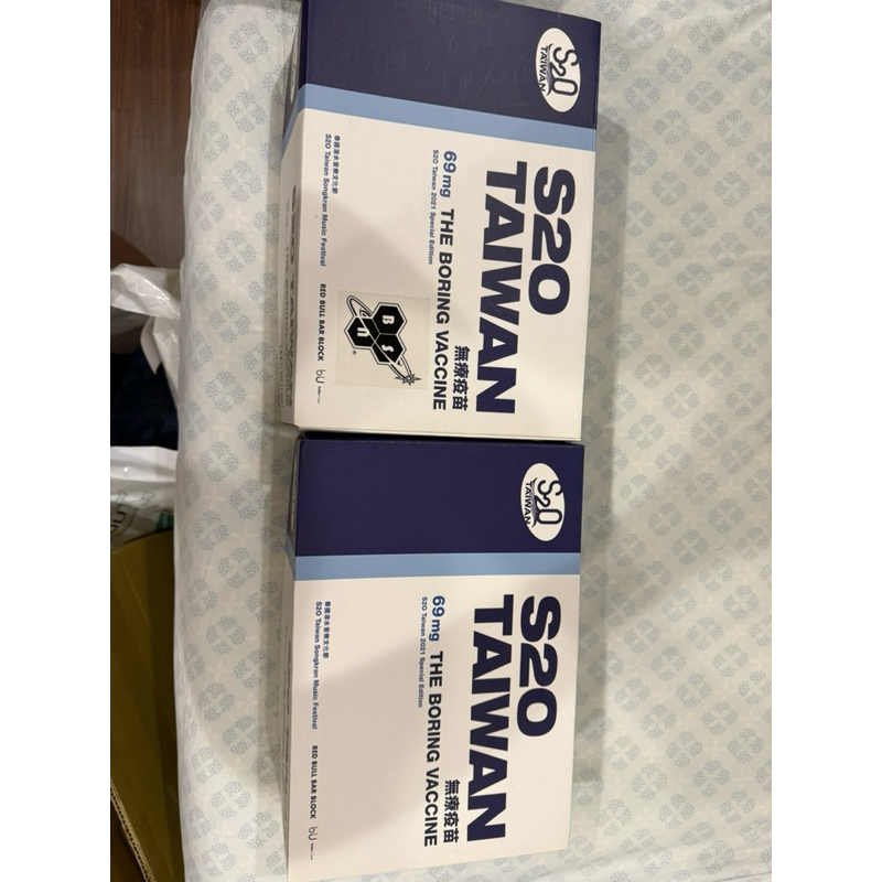 S2O公關禮包 泰國潑水節