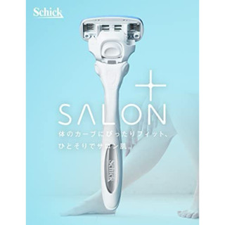 SCHICK 舒適 舒綺極Salon Plus仕女除毛刀-敏感肌用