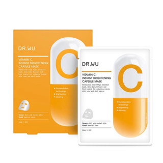 全新 1入DR.WU 維他命C瞬效亮白膠囊面膜