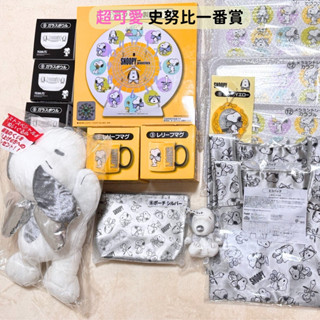 日本帶回 新品現貨 史努比 SNOOPY 糊塗塔克 歐拉夫 一番賞 時鐘 玩偶 玩偶吊飾 馬克杯 化妝包
