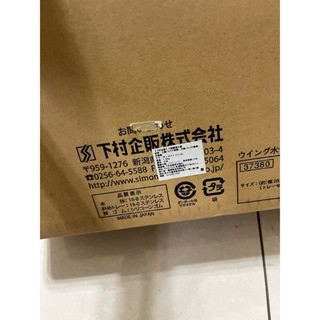全新日本大牌下村企販日本製不鏽鋼瀝水籃、瀝水架、碗盤架、杯盤架、碗筷架、碗盤籃、露營用具 精品廚具 碗盤收納 廚房收納