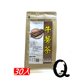 【Q MEI】開發票 125K 百茶文化園 牛蒡茶 雞鵤刺 雞鵤刺茶 玉山薊 雞角刺 養麗健 南非國寶茶 魚腥草茶 茶包