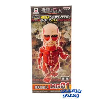 ★維斯玩具★ 日版 全新現貨 進擊的巨人 超大型巨人 公仔 WCF mega vol.1 MG01 巨大巨人