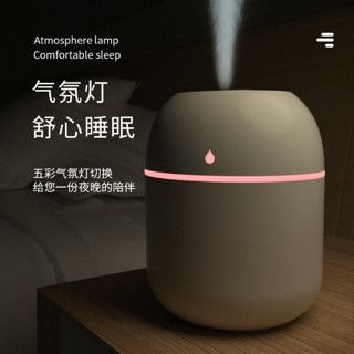 【OG 3C專賣店】彩燈水滴加濕器 辦公家用us b 大噴霧靜音 迷你可愛 空氣凈化 薰香加濕