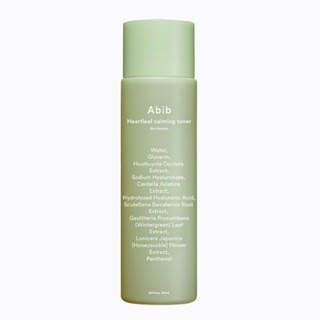 現貨不用等💖Abib 魚腥草舒緩化妝水 化妝水 舒緩化妝水 保濕化妝水 魚腥草化妝水200ml