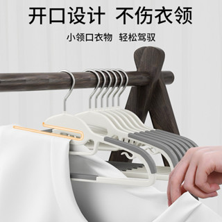 超便宜*衣架*防滑無痕不傷衣領【百元商店】