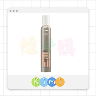 WELLA 威娜 超塑慕絲 300ml👑KIMI
