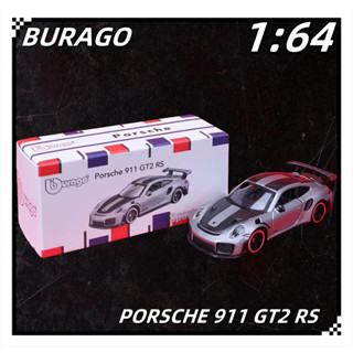 1:64 PORSCHE 911 GT2 RS 比美高 汽車模型 合金車 收藏擺件 模型