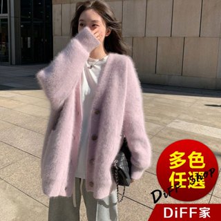 【DIFF】韓版寬鬆溫柔針織外套 毛毛外套 毛衣 針織上衣 長版外套 女裝 衣服 上衣 保暖外套 保暖上衣【J353】
