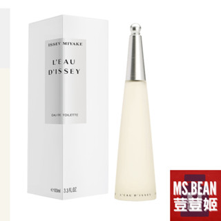 【Issey Miyake 三宅一生】L'Eau D'Issey 一生之水 女性淡香水 100ml/禮盒組現貨✿荳荳姬✿